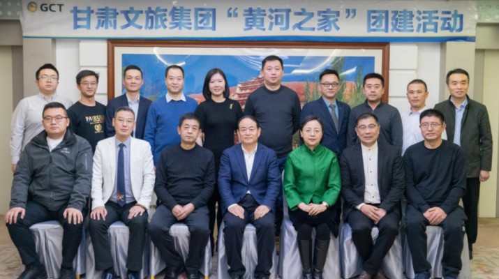 九州官方网站(中国)有限责任公司官网集团举办“黄河之家”团建活动