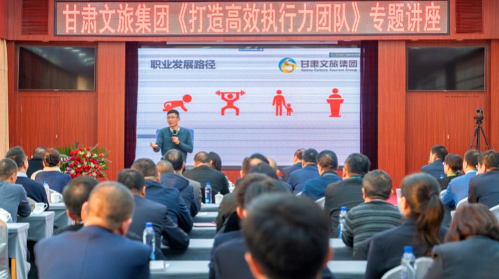 九州官方网站(中国)有限责任公司官网集团新年第一课开讲了
